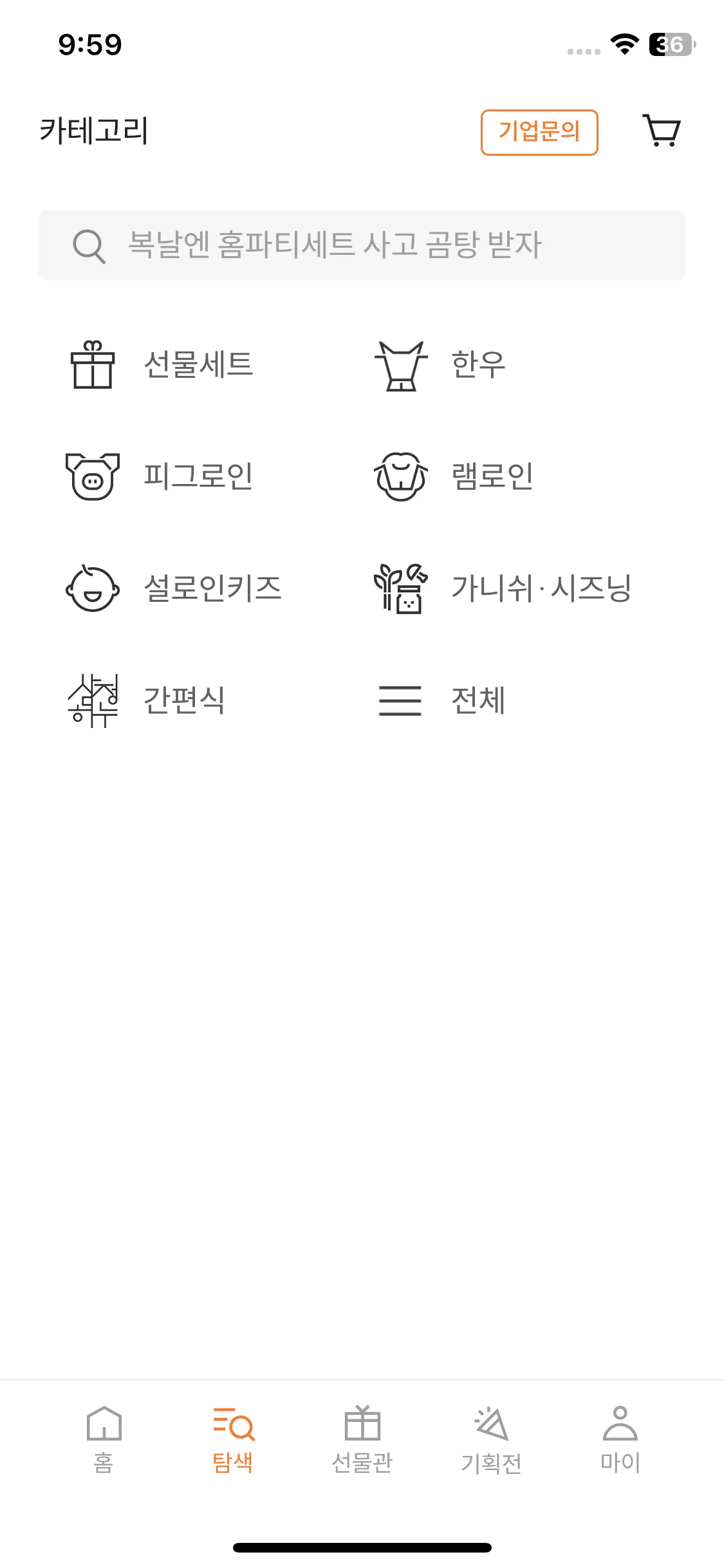 Test Image 7
